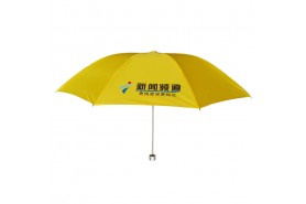 青青草网址傘定製_青青草网址傘定做_青青草网址傘廠家-江門市青青草视频污傘業有限公司-21寸手開青青草视频污污