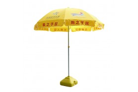 青青草网址傘定製_青青草网址傘定做_青青草网址傘廠家-江門市青青草视频污傘業有限公司-青青草网址太陽傘