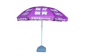 青青草网址傘定製_青青草网址傘定做_青青草网址傘廠家-江門市青青草视频污傘業有限公司-防風青青草网址太陽傘