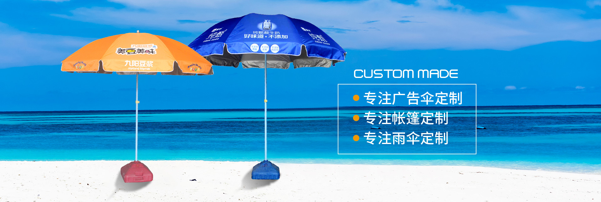 青青草网址傘定製